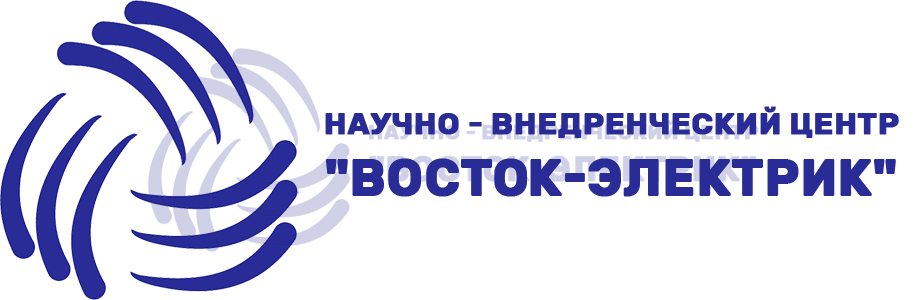 НВЦ «Восток-Электрик»